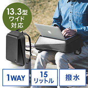 バックパック(リュック・ハードシェル・モバイルデスク・USB充電対応・ビジネス・テレワーク・ブラック)