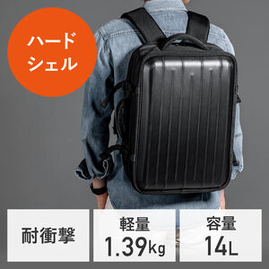 ハードリュック（ハードシェルリュック・耐衝撃・軽量・マチ拡張・一泊二日・15.6型ノートPC・11型タブレット収納・蒸れにくい立体メッシュ・ブラック）
