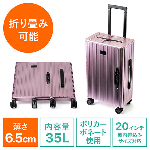 スーツケース キャリーケースの人気商品 通販 価格比較 価格 Com