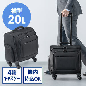 ビジネスキャリーバッグ（横型・容量20L・フロントオープン・4輪・1～2泊・小型・機内持ち込み・ビジネスバッグ・出張・ブラック）