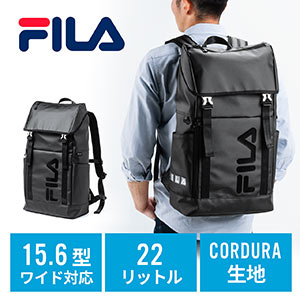 リュック(FILA・大容量22L・黒・メンズ・レディース・スクエア型・バックパック・通勤・通学)