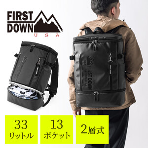 バックパック(リュック・2層式・大容量・通勤・通学・撥水・ファーストダウンバックパック・33L）