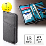 パスポートケース(トラベルオーガナイザー・13ポケット・航空券対応・Lサイズ・グレー) EZ2-BAGIN002GY
