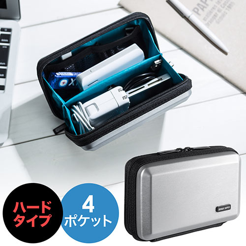 トラベルポーチ 充電器ポーチ ハードタイプ Pc周辺小物 収納ポーチ用 シルバー Ez2 Bagin007sv 激安通販のイーサプライ トラベルポーチ 充電器ポーチ ハードタイプ Pc周辺小物 収納ポーチ用 シルバー Ez2 Bagin007sv 激安通販のイーサプライ