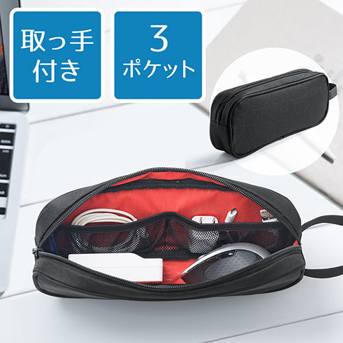 トラベルポーチ アダプタ 出張 旅行 小物ケース ブラック Ez2 Bagin010bk 激安通販のイーサプライ