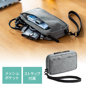 ガジェットポーチ(モバイルバッテリー・Wi-Fiルーター・iPhone・ケーブル収納・Sサイズ・グレー)
