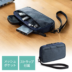 ガジェットポーチ(モバイルバッテリー・Wi-Fiルーター・iPhone・ケーブル収納・Sサイズ・ネイビー)