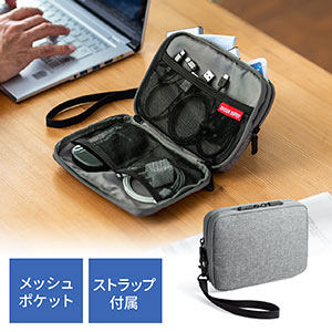 ガジェットポーチ(モバイルバッテリー・Wi-Fiルーター・パスポート・iPhone・ケーブル収納・Mサイズ・グレー)