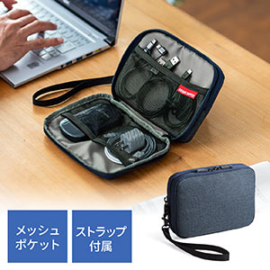 ガジェットポーチ(モバイルバッテリー・Wi-Fiルーター・パスポート・iPhone・ケーブル収納・Mサイズ・ネイビー)