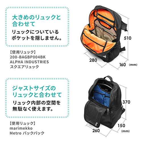 バッグインバッグ リュック用 フェルト 軽量 縦型 15ポケット 自立可能 収納可能 ベージュ グレー Ez2 Bagin017bk Bg 激安通販のイーサプライ