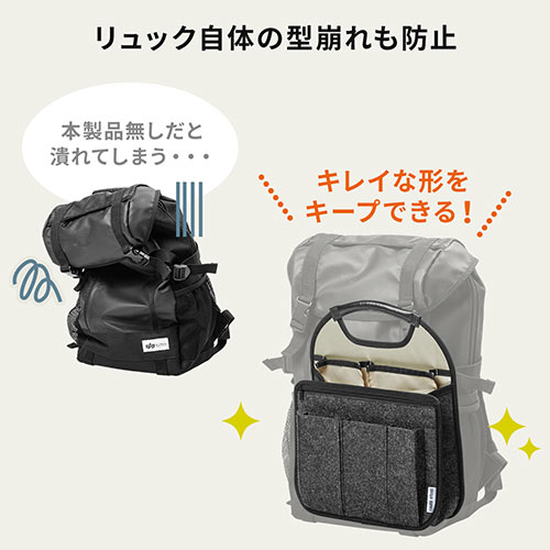 バッグインバッグ リュック用 フェルト 軽量 縦型 15ポケット 自立可能 収納可能 ブルー グレー Ez2 Bagin017bk Bl 激安通販のイーサプライ