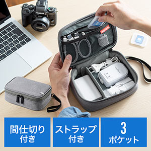 トラベルポーチ(PC周辺収納ポーチ・間仕切り付き・充電器ポーチ・PC小物整理・収納ケース・ケーブル・ACアダプター・モバイルバッテリー・ストラップ付き・グレー)