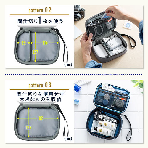 トラベルポーチ Pc周辺収納ポーチ 間仕切り付き 充電器ポーチ Pc小物整理 収納ケース ケーブル Acアダプター モバイルバッテリー ストラップ付き ネイビー Ez2 Bagin018nv 激安通販のイーサプライ
