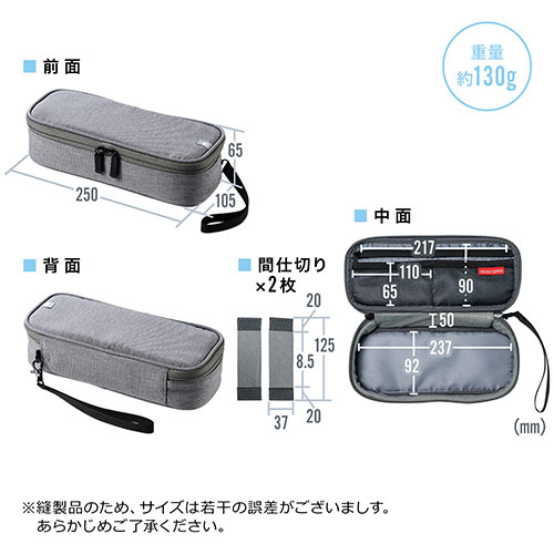 トラベルポーチ Pc周辺収納ポーチ 間仕切り付き 充電器ポーチ Pc小物整理 収納ケース ケーブル Acアダプター モバイルバッテリー ストラップ付き グレー Ez2 Bagin0gy 激安通販のイーサプライ