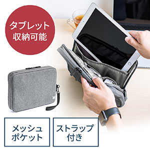 ポーチ（トラベルポーチ・ガジェットポーチ・小物入れ・おしゃれ・大容量・人気・おすすめ・男性・仕切り・収納・便利・持ち運び・2層式・B5サイズ・グレー）BAGIN024GY
