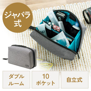 グレー＆ブルー