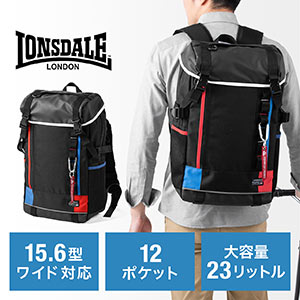バックパック(リュック・メンズ・通学・通勤・旅行・ビジネス・A4収納・ロンズデール・23リットル・トリコロール)