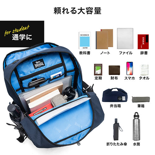 バックパック リュック メンズ 通学 通勤 旅行 ビジネス 収納 ロンズデール 23リットル トリコロール Ez2 Bagld1tr 激安通販のイーサプライ