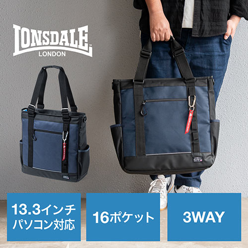 3WAYで使用できるトートバッグ。LONSDALEブランドで、通勤や通学、外出や旅行にも使用できる。ノートPC・iPad/タブレット収納、A4収納対応のトートバッグ。大容量でショルダーバッグ、リュック/バックパック使用もできる3WAY仕様。ビジネスにもカジュアルにも使用できる、ロンズデールブランド肩掛けバッグ。反射材使用、キャリーサポーターでスーツケースにも取り付けできる。