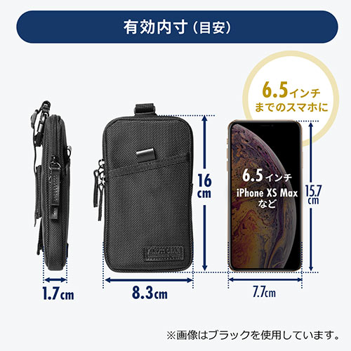 リュックベルト用スマホポーチ ベルト取付 3通り設置可能 ネイビー Ez2 Bagop1nv 激安通販のイーサプライ