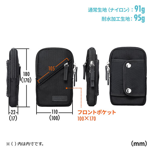 スマホポーチ リュックベルト用 ショルダーベルト取付 6 5インチ対応 スマホケース シングル ブラック Ez2 Bagop2bk 激安通販のイーサプライ
