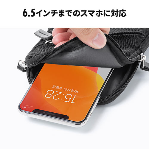 スマホポーチ リュックベルト用 ショルダーベルト取付 6 5インチ対応 スマホケース シングル ブラック Ez2 Bagop2bk 激安通販のイーサプライ