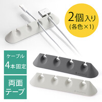 ケーブルホルダー(ケーブルクリップ・壁固定対応・両面テープ付・4本固定)