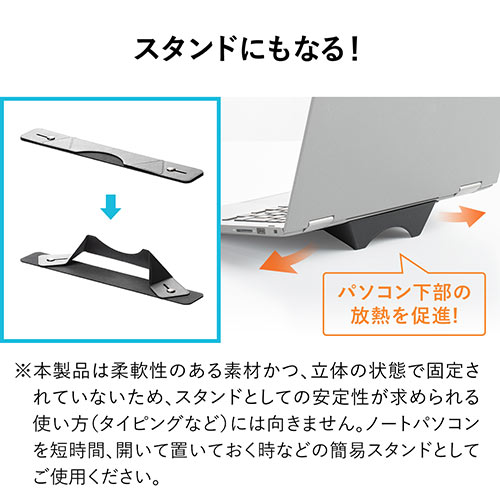 手持ちバンド タブレット スマートフォン 手持ちホルダー ノートパソコンホルダー 片手持ち 再剥離テープ貼り付け スタンド 持ち運び Ez2 Ca040 激安通販のイーサプライ