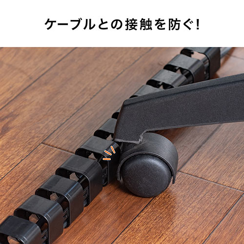 ケーブルカバー 連結パーツ15個入り 長さ調整 ケーブルアクセサリ ケーブル目隠し ケーブルまとめ 配線カバー ブラック Ez2 Ca045bk 激安通販のイーサプライ