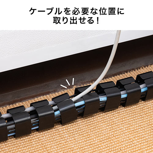 ケーブルカバー 連結パーツ15個入り 長さ調整 ケーブルアクセサリ ケーブル目隠し ケーブルまとめ 配線カバー ホワイト Ez2 Ca045w 激安通販のイーサプライ