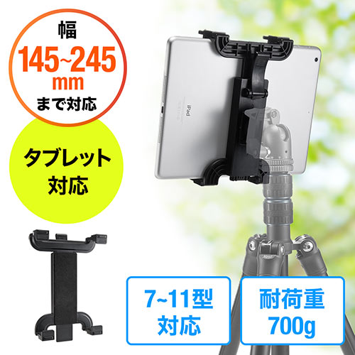 iPadE^ubgOrŒz_[iiPad Air2ΉEOrA^b`gj EZ2-CAM030 T_CNg