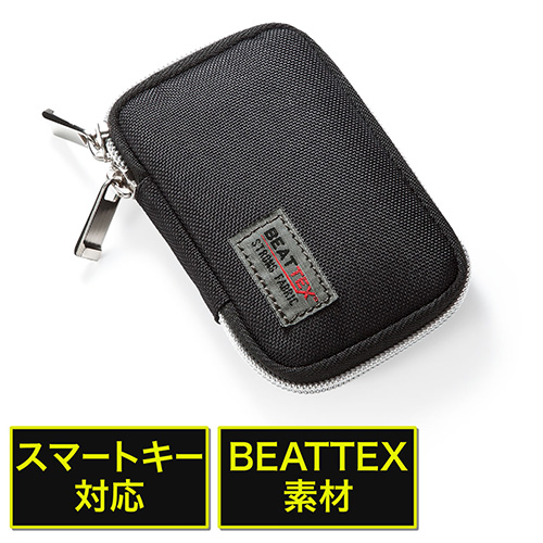 スマートキーケース(鍵・スマートキー収納・落下防止ポケット内蔵・カラビナフック対応・ブラック)