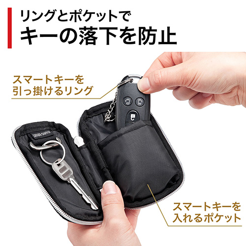 スマートキーケース 鍵 スマートキー収納 落下防止ポケット内蔵 カラビナフック対応 イエロー Ez2 Car039y 激安通販のイーサプライ スマートキーケース 鍵 スマートキー収納 落下防止ポケット内蔵 カラビナフック対応 イエロー Ez2 Car039y 激安通販のイーサプライ