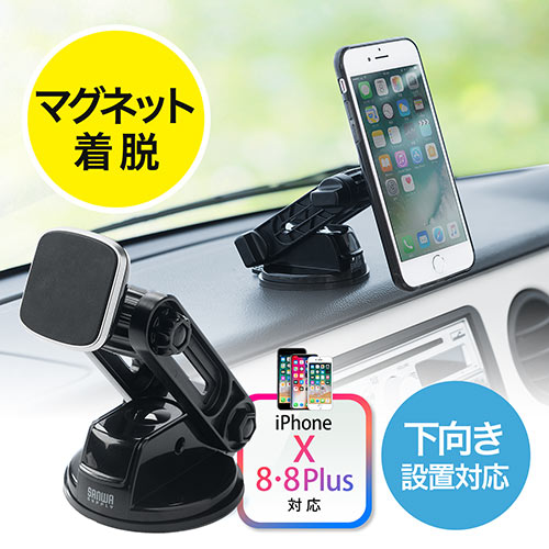 スマホホルダー 車 マグネット アーム Iphone Android 吸盤 Ez2 Car046 激安通販のイーサプライ