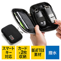 スマートキーケース(鍵・スマートキー2個収納・カード2枚収納・外側ポケット付き・キーリング付属・カラビナフック対応・ブラック)