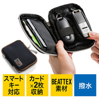 スマートキーケース(鍵・スマートキー2個収納・カード2枚収納・外側ポケット付き・キーリング付属・カラビナフック対応・ネイビー)