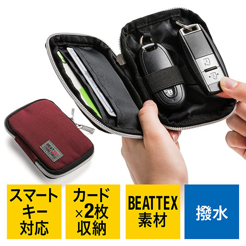スマートキーケース(鍵・スマートキー2個収納・カード2枚収納・外側ポケット付き・キーリング付属・カラビナフック対応・ワインレッド)
