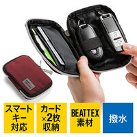 スマートキーケース(鍵・スマートキー2個収納・カード2枚収納・外側ポケット付き・キーリング付属・カラビナフック対応・ワインレッド)