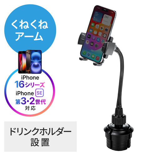 カーナビスマホスタンド 車載ホルダーの人気商品 通販 価格比較 価格 Com