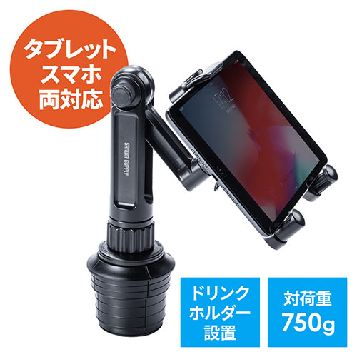 アーム タブレット スマホスタンド カーナビの人気商品 通販 価格比較 価格 Com