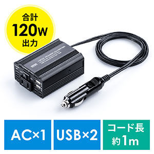 電源 シガーソケット 激安通販のイーサプライ