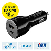 USB Type-Cカーチャージャー(USB PD18W対応・USB-IF認証・5V/2.4A・最大出力30W・急速充電・シガーソケット・12V/24V対応)