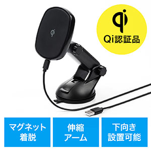 ワイヤレス充電マグネットホルダー(Qi充電・マグネット・ゲル吸盤・ワイヤレス充電・角度調整・急速充電・充電パッド・車載ホルダー)