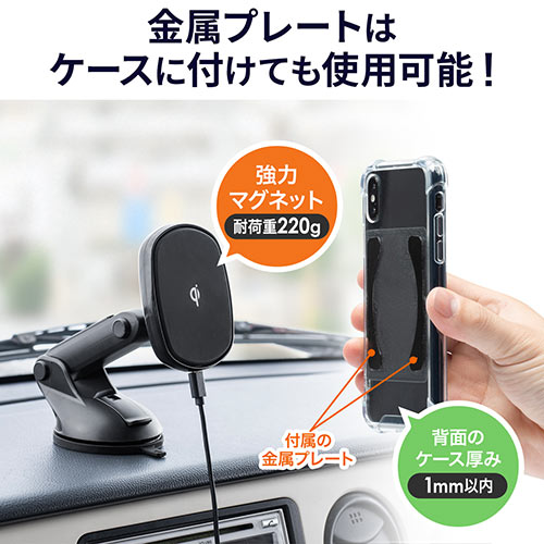 ワイヤレス充電マグネットホルダー Qi充電 マグネット ゲル吸盤 ワイヤレス充電 角度調整 急速充電 充電パッド 車載ホルダー Ez2 Car066 激安通販のイーサプライ