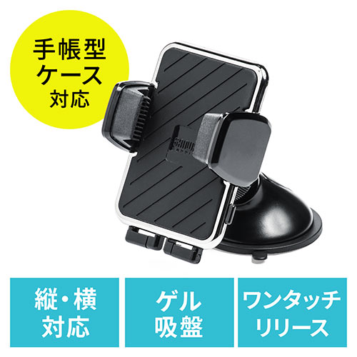 車 スマホスタンド かわいいの人気商品 通販 価格比較 価格 Com