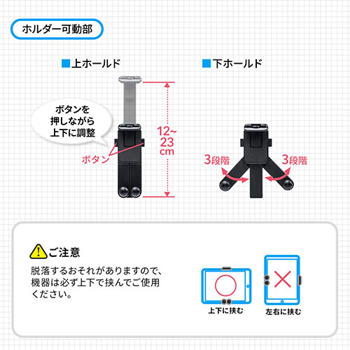 車載ヘッドレストホルダー ヘッドレスト タブレット スマートフォン 後部座席用 位置調整 Ez2 Car070 激安通販のイーサプライ