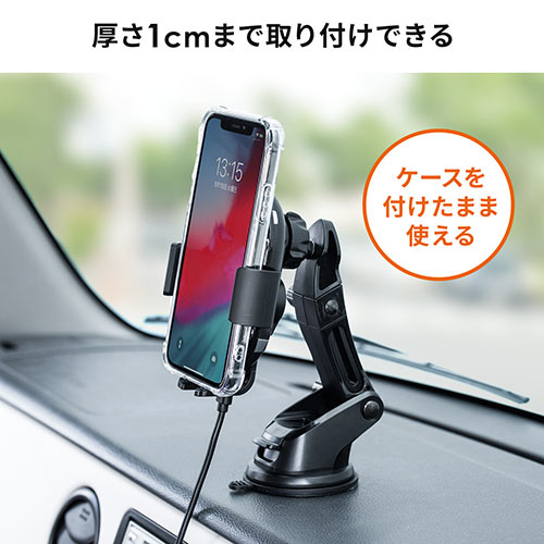 スマートフォン用車載ホルダー 自動開閉 オートホールド Qi充電 ワイヤレス充電 吸盤取り付け Iphone Ez2 Car071 激安通販のイーサプライ