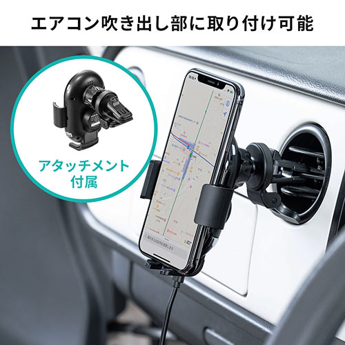 スマートフォン用車載ホルダー 自動開閉 オートホールド Qi充電 ワイヤレス充電 ドリンクホルダー取り付け Iphone Ez2 Car072 激安通販のイーサプライ