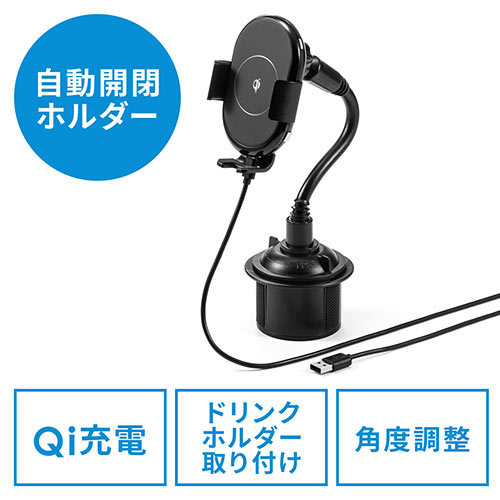 車載ホルダー カー用品 ワイヤレス充電器 スマホの人気商品・通販