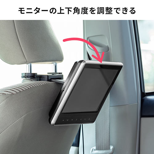 車載用ヘッドレストモニター Dvdプレーヤー 車載プレーヤー 後部座席 リアモニター 後付け シガー接続 Hdmi入力 Dvd Microsd Ez2 Car073 激安通販のイーサプライ